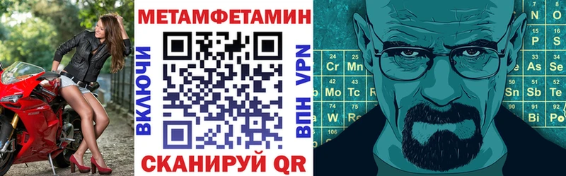 Амфетамин 98%  Голицыно 