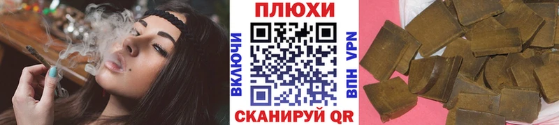 наркотики  Голицыно  Гашиш хэш 