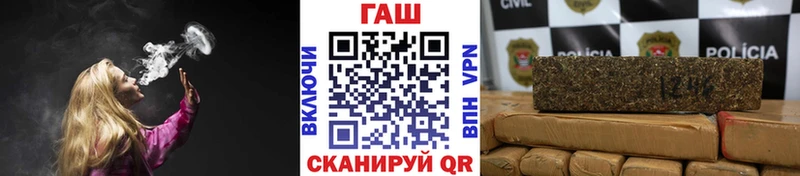 ГАШ гарик Голицыно