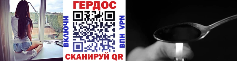 Героин афганец  Голицыно 