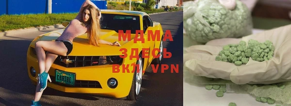 метадон Балахна