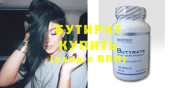 винт Армянск