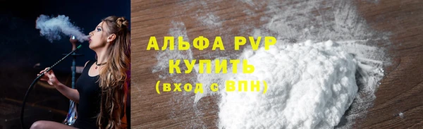 спиды Баксан