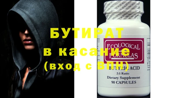 спиды Баксан