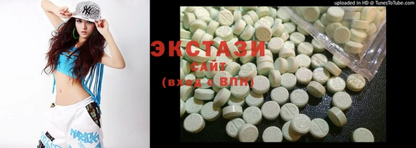 винт Армянск
