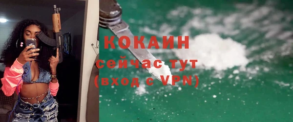 спиды Баксан
