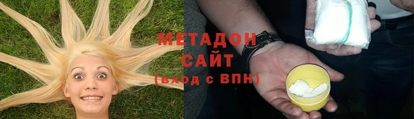 метадон Балахна