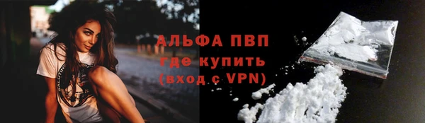 винт Армянск