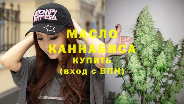 метадон Балахна