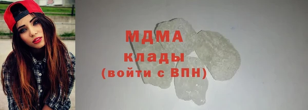 кокаин колумбия Балабаново