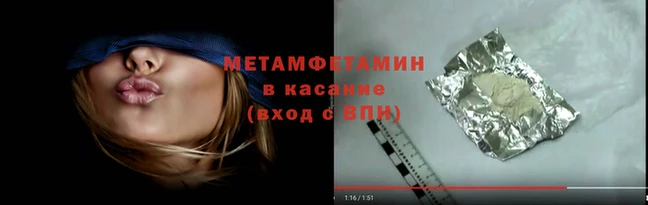 метадон Балахна