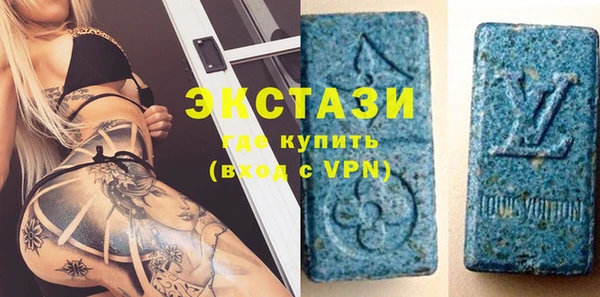 винт Армянск
