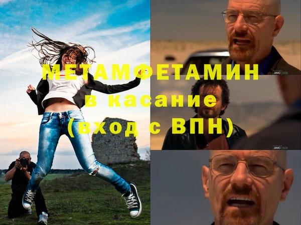 метадон Балахна