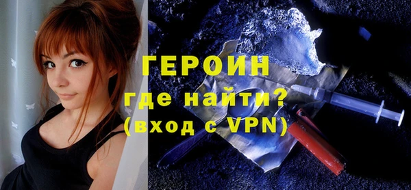 винт Армянск