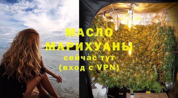 метадон Балахна