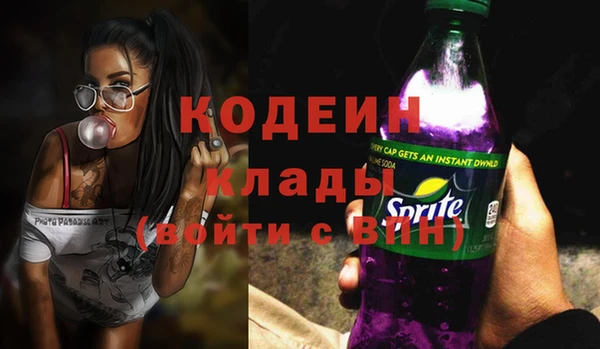 винт Армянск