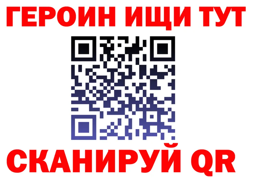ГЕРОИН афганец tor shop MEGA Голицыно