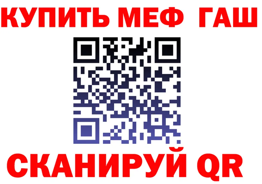 Меф VHQ зеркало shop omg Голицыно