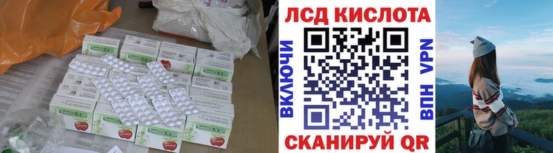 blacksprut как войти  Голицыно  LSD-25 экстази ecstasy 