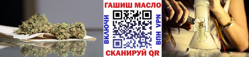 Дистиллят ТГК Wax закладки Голицыно